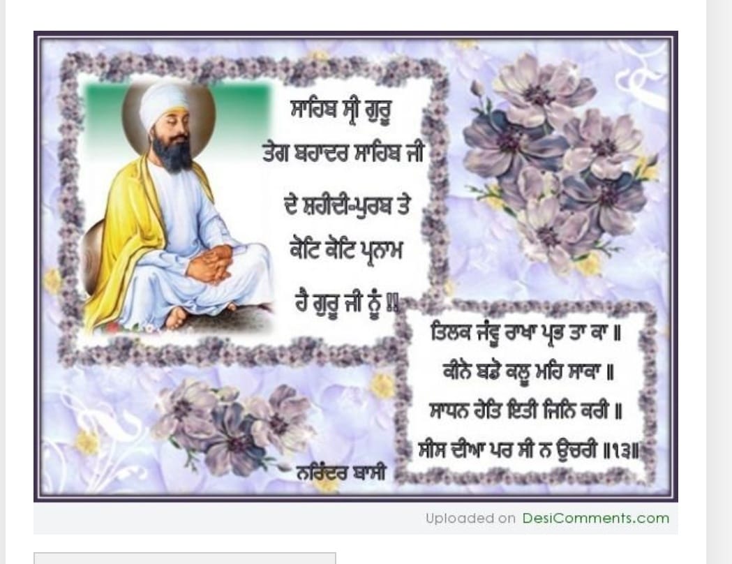 Martyrdom day of Shri Guru Teg Bahadur Ji