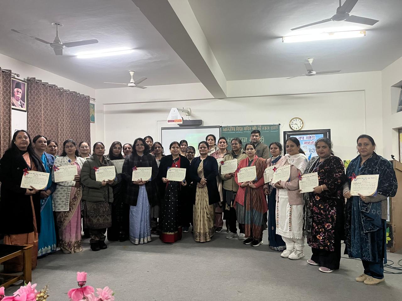 अंतर-शाखा संगोष्ठी