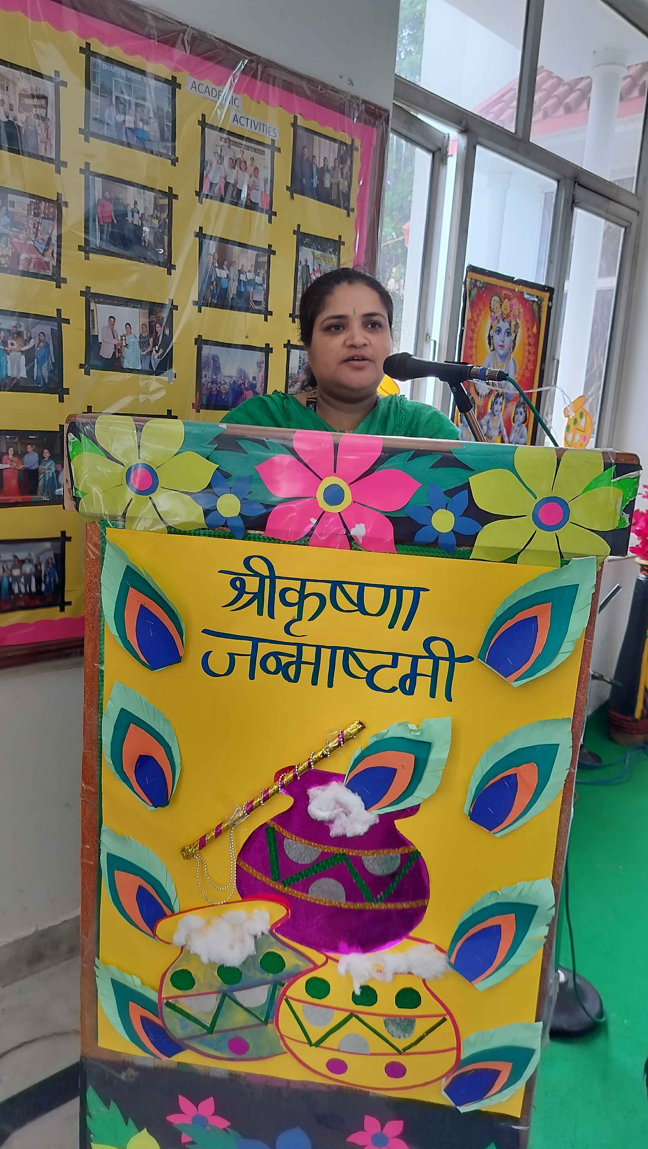 JANMASHTAMI