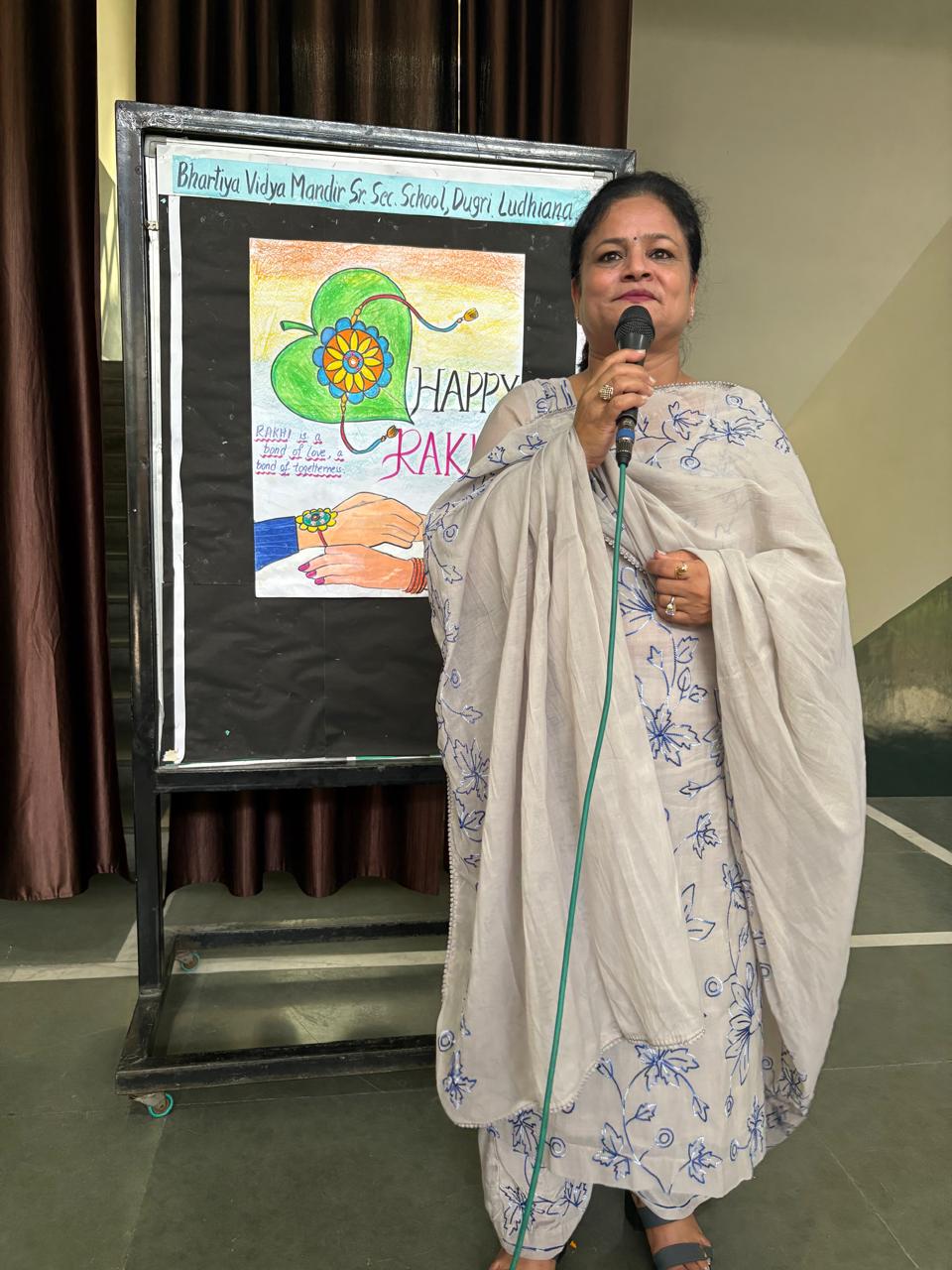 रक्षाबंधन का त्योहार
